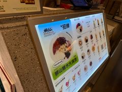 -君之狮子山·轻糖烘焙(松江印象城店)
