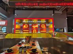 -蛙宴·美蛙火锅基地(万象城店)