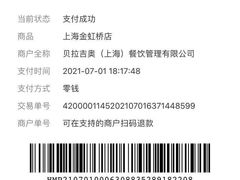 -鹿港小镇(金虹桥国际中心店)