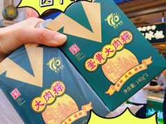 -泰康食品(南京东路店)