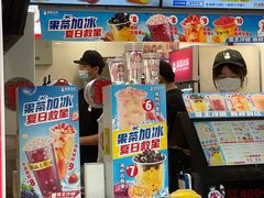 -蜜雪冰城(国权路地铁口店)