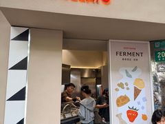 -Dip in Gelato(富民路店)