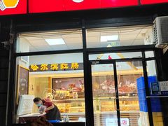 -一手店(枣园店)