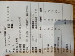 -山芋腔苏北菜(盐城滨海店)