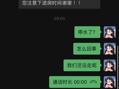 -乐嗨公寓(苏州火车站店)