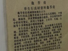 -华生行(大良店)