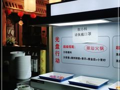 -犇鼎牛潮汕牛肉火锅(新辰里学清路店)
