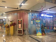 -好世界商业广场(北京国际中心店)