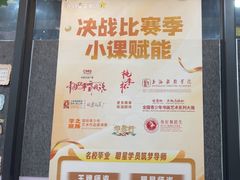 -小银星艺术团(河埒口校区)