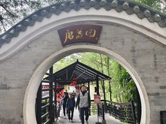 -侨美·唐荔园·40年地道粤菜