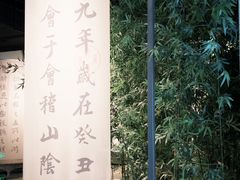 -六朝博物馆