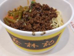 -蔡林记(汉街店)