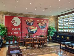 -凤凰楼酒家·粤宴点心(华强北店)