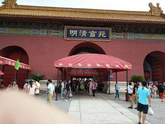 -横店影视城明清宫苑园区