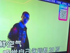 -音乐派KTV(太古里晶融汇店)
