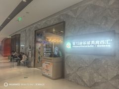 -亚马逊蒸汽活海鲜自助(LCM置汇旭辉广场店)