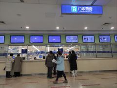 -上海市第四人民医院
