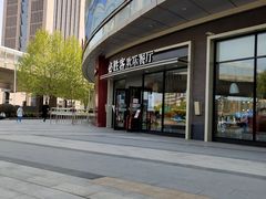 -必胜客(蜀山万象汇店)