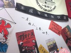 -皆道拌麻辣烫·麻辣拌