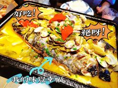 -炉鱼(爱琴海购物公园店)