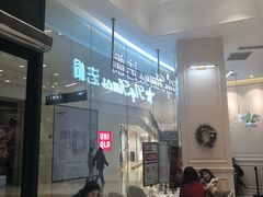 -法桐蛋糕·手作面包(万象城店)