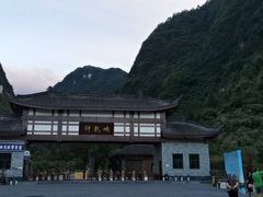 -神龙峡风景区