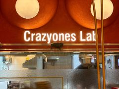 -CRAZYONES克芮旺斯西班牙餐厅(龙湖金沙天街店)