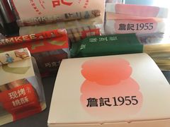 -詹记桃酥(宿州路店)