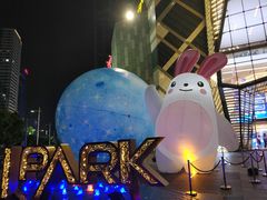 -IPARK购物中心