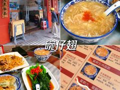 -香港食盈碗仔翅(黄边旗舰店)
