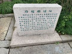-上海方塔园