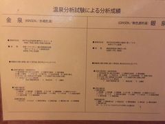 -有马温泉 竹取亭円山温泉旅馆