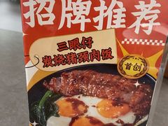 -荣记·囍粤茶餐厅(花都店)