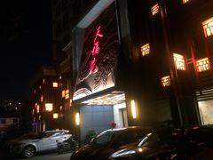 -天福苑(崇宁路店)