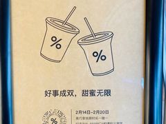 -% Arabica阿拉比卡咖啡(武汉天地店)