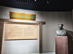 -烟台市博物馆