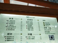-厝内小眷村(西单大悦城店)