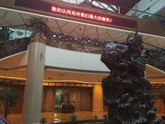黄山轩辕国际大酒店-黄山轩辕国际大酒店