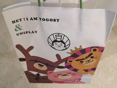 -我是酸奶君(壹方城店)