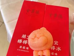 -北京全聚德(西客站店)