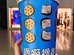 冷串串-老四川(T3航站楼F指廊店)