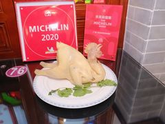 -文记壹心鸡(宝华路店)