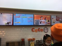 -CoCo都可(合生汇店)