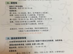-福田体育公园游泳馆