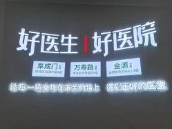-欧扬医疗美容