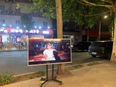 -杨老头鲜货烧烤(太古里店)