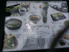 -伊藤久右卫门(宇治本店)