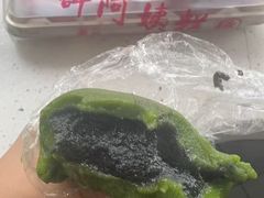 -许阿姨糕团店(南京总店)