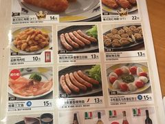 菜单-萨莉亚意式餐厅(新洲家乐福店)