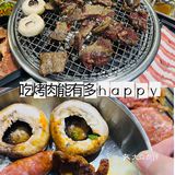吃烤肉能有多happy❓❗️